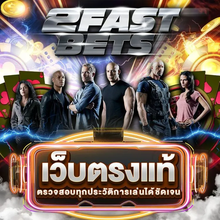 2 fast bet