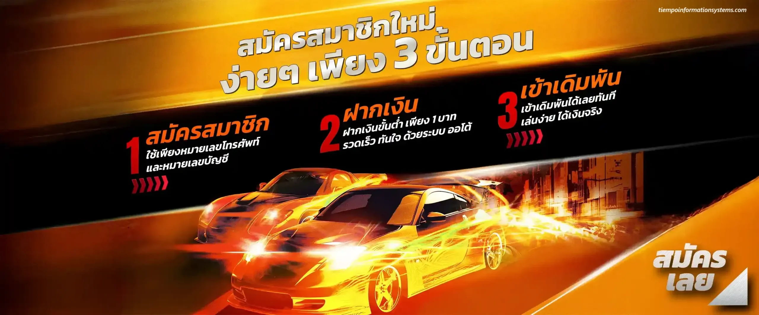 2 fastbets สล็อต